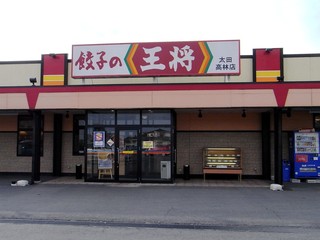 【ラ・ベルドールBの飲食店】