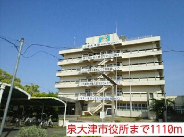 【泉大津市寿町のマンションの役所】