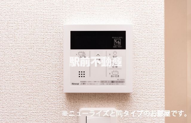 その他設備　同タイプ別部屋
