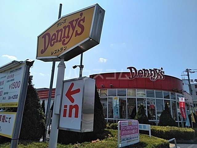 飲食店　デニーズ立川店（飲食店）まで479m