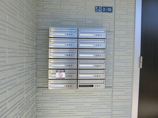 その他共有部分