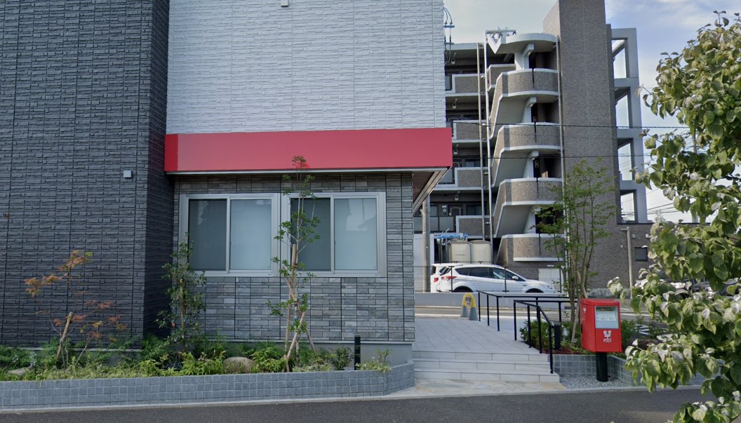 郵便局　与野大戸郵便局（郵便局）まで652m