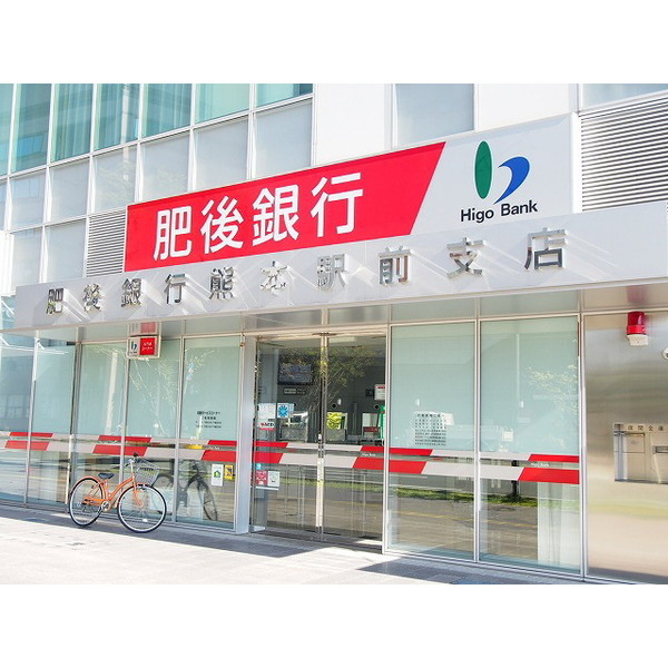 銀行　ＪＡ熊本市中央支店（銀行）まで626m