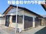 新町駅より徒歩39分 1階 築39年5ヶ月の賃貸物件