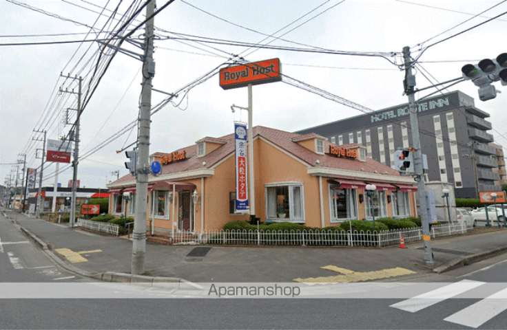 飲食店　ロイヤルホスト真鍋新町店（飲食店）まで525m