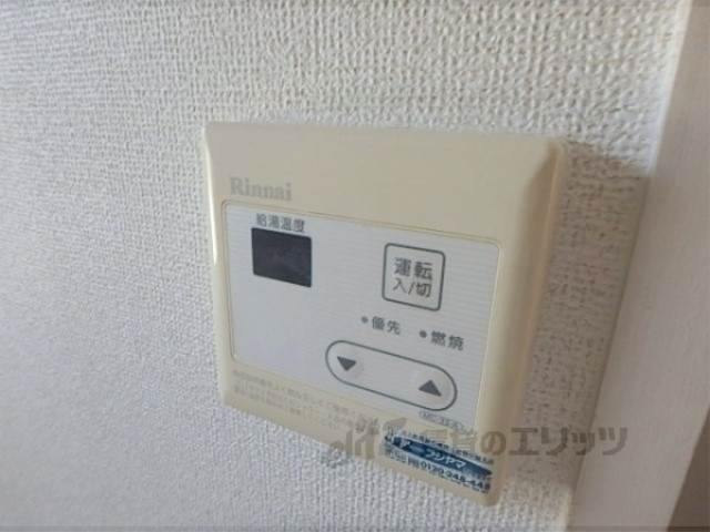 その他設備　給湯器リモコン