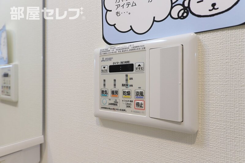 その他設備　６０６号室写真