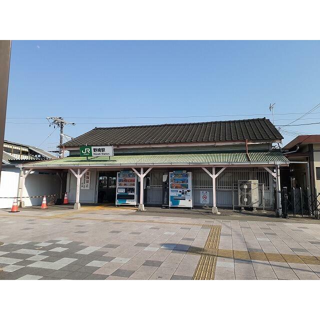 その他　野崎駅（その他）まで1700m