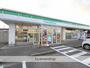 コンビニ　ファミリーマート（コンビニ）まで500m