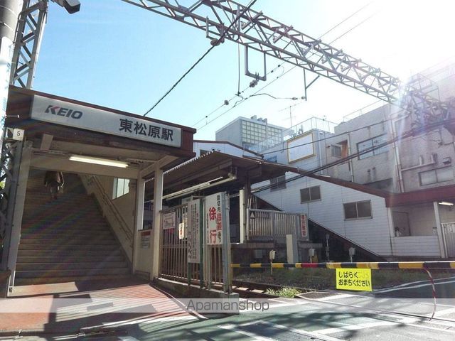 その他　東松原駅（その他）まで560m