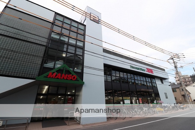 スーパー　万惣本浦店（スーパー）まで1059m