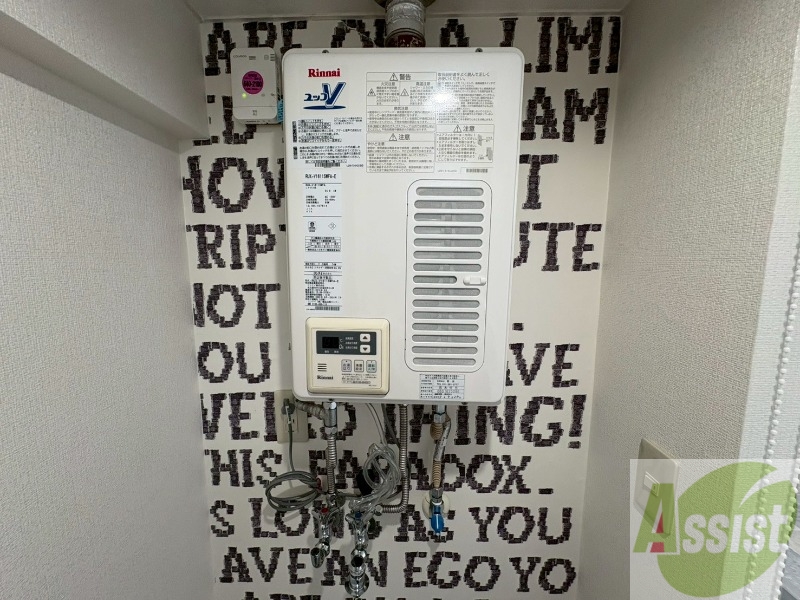 その他設備　給湯器は簡単操作で温度調整ができますよ。