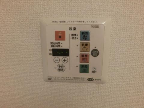 サンフレール水尾　その他設備　浴室乾燥機操作パネル