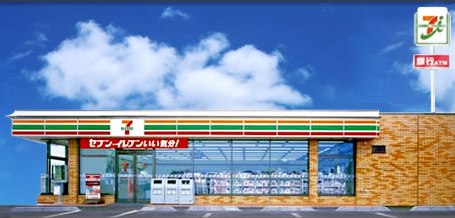 コンビニ　セブンイレブン 前橋前箱田町店（コンビニ）まで817m
