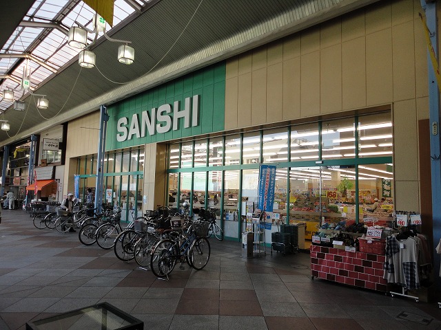 スーパー　スーパーサンシ（株） 一番街店（スーパー）まで1100m