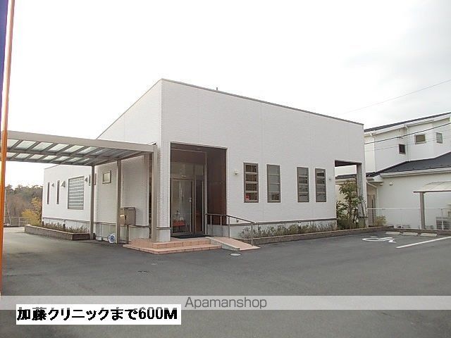 病院　加藤クリニック（病院）まで600m