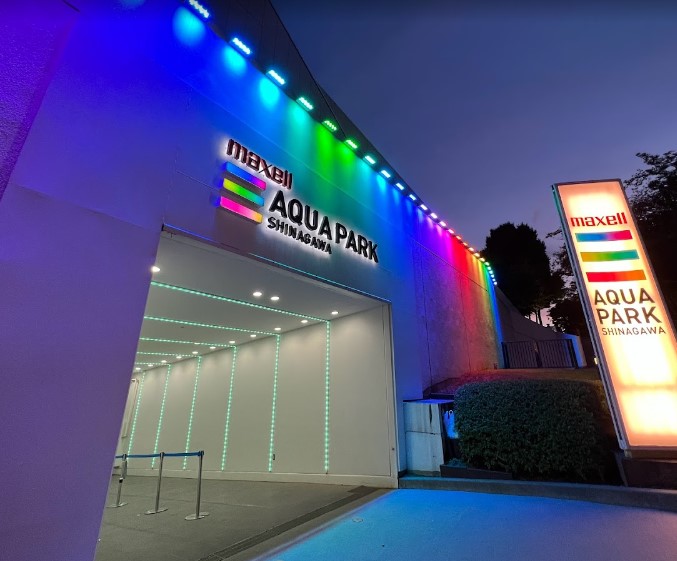 その他　マクセル アクアパーク品川（その他）まで2088m