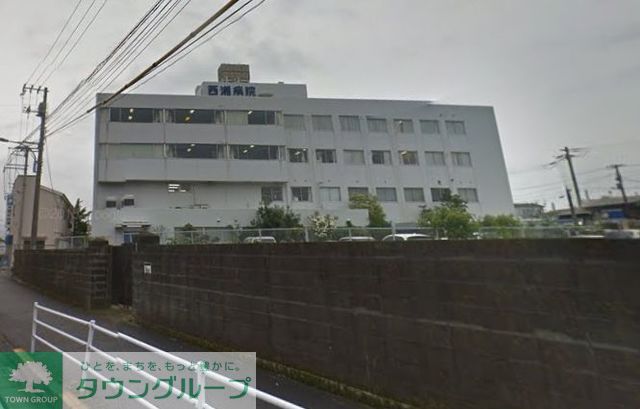 病院　西湘病院（病院）まで1610m