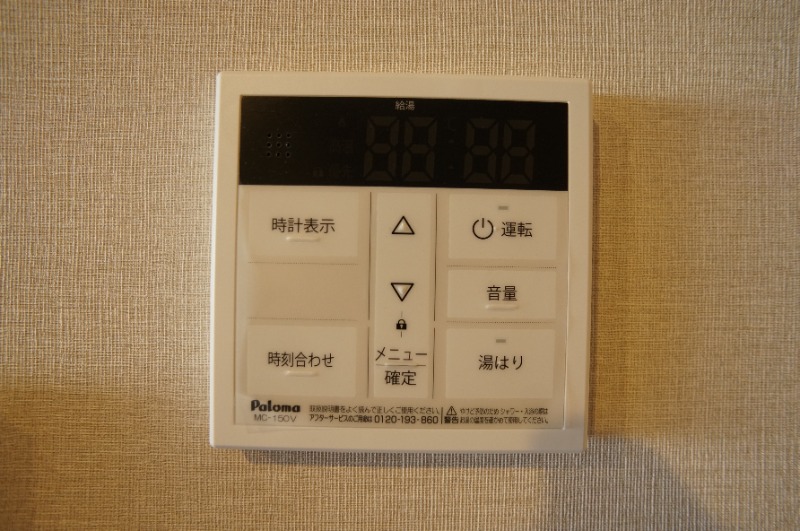 その他設備　別号室