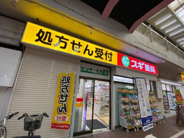 湊川市場会館の周辺写真