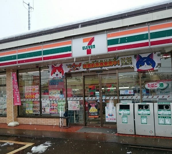 コンビニ　セブンイレブン土合店（コンビニ）まで2m