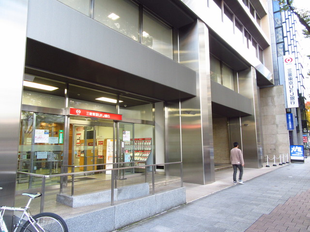 銀行　三菱東京UFJ銀行柳橋支店（銀行）まで538m