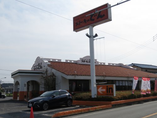 飲食店　ステーキのどん川越北店（飲食店）まで359m