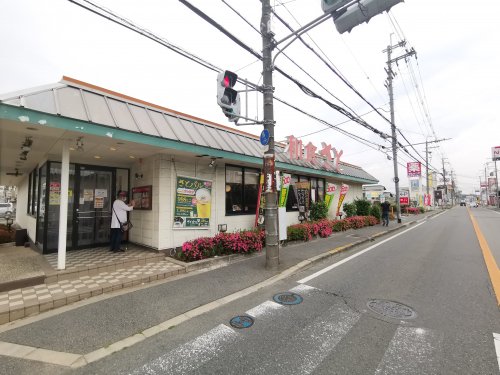 飲食店　和食さと狭山店（飲食店）まで265m