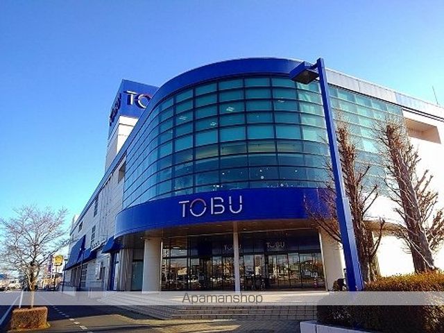 ショッピングセンター　東武百貨店大田原店（ショッピングセンター）まで1130m