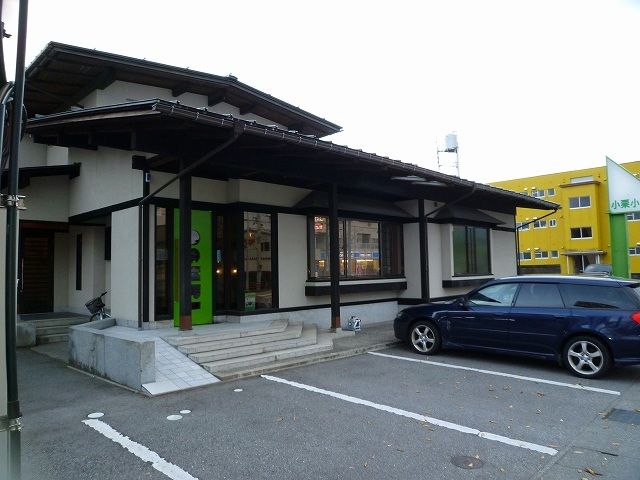 病院　小栗小児科（病院）まで1400m