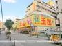 スーパー　スーパー玉出淀川店（スーパー）まで251m