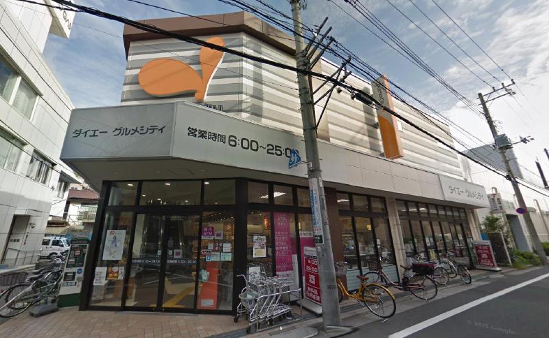 スーパー　グルメシティ 東向島駅前店（スーパー）まで400m