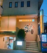 その他　光明泉（その他）まで631m