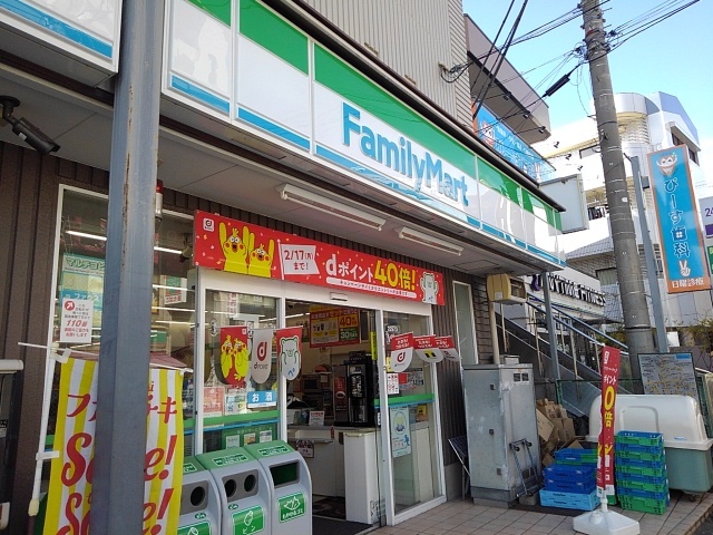 コンビニ　ファミリーマート（コンビニ）まで450m