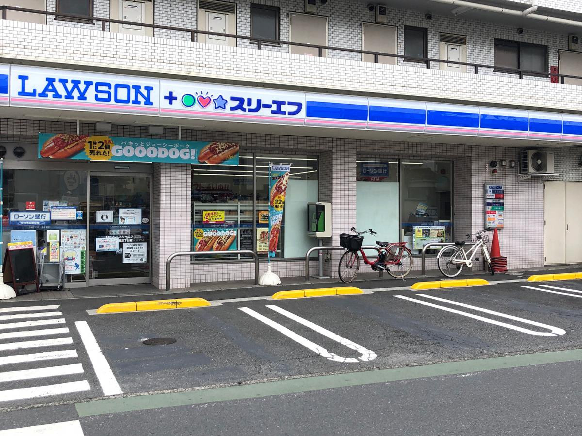 コンビニ　ローソン・スリーエフ川崎中野島三丁目店（コンビニ）まで488m