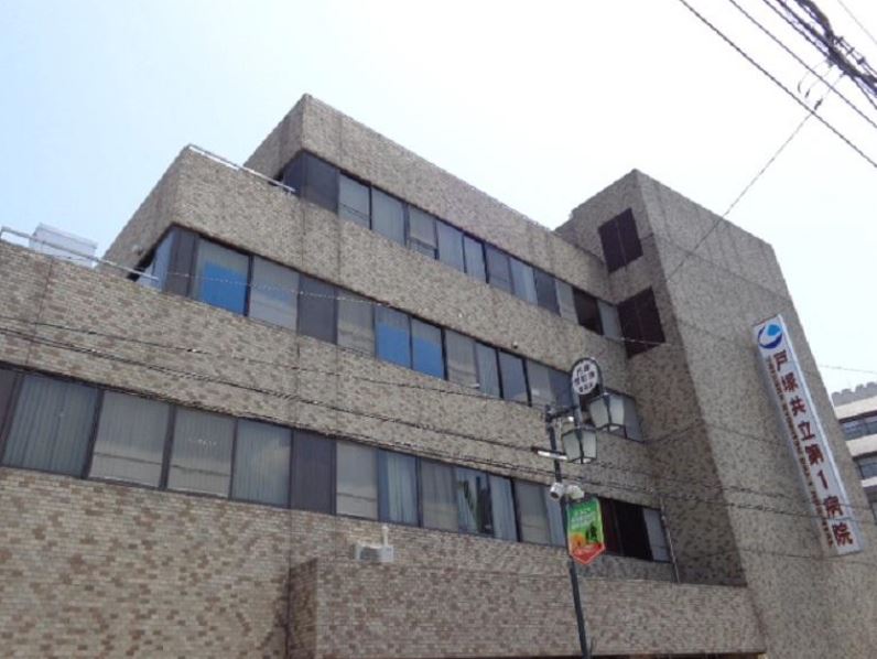 病院　戸塚共立第1病院（病院）まで147m