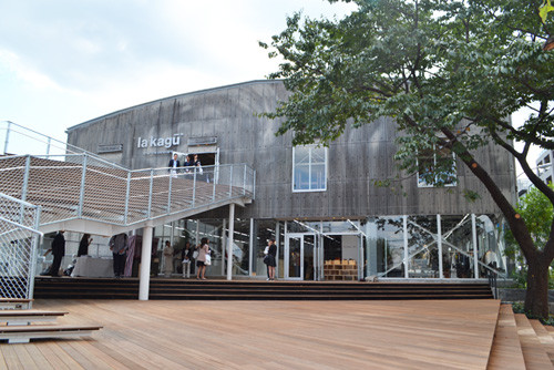 ショッピングセンター　la kagu(ラカグ)（ショッピングセンター）まで858m