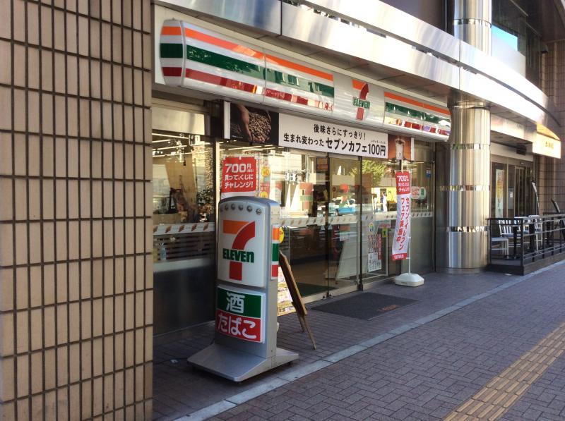 コンビニ　セブンイレブン 文京音羽1丁目店（コンビニ）まで502m