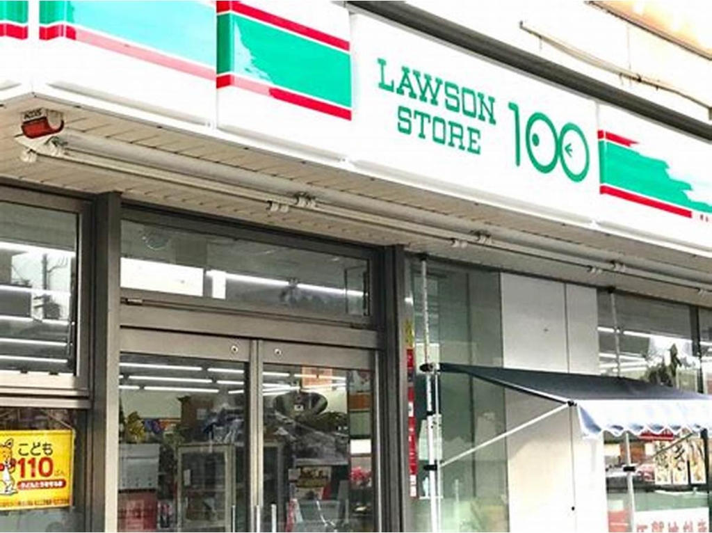 スーパー　ローソンストア100 LS本陣店（スーパー）まで300m