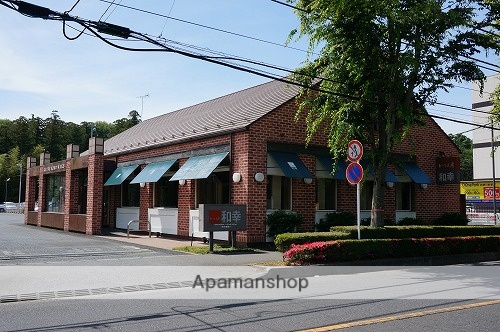 その他　かつ工房和幸鶴ヶ島店（その他）まで246m