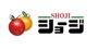 スーパー　SHOJI(ショージ) みどり坂店（スーパー）まで822m