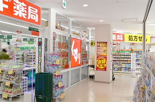 ドラックストア　スギ薬局江東橋店（ドラッグストア）まで808m