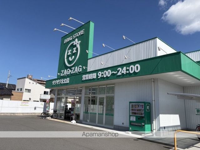 ドラックストア　ザグザグ木太店（ドラッグストア）まで696m