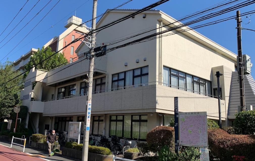 役所　中野区 新井区民活動センター（役所）まで1089m