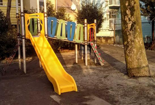 公園　中野区 桜山公園（公園）まで1030m