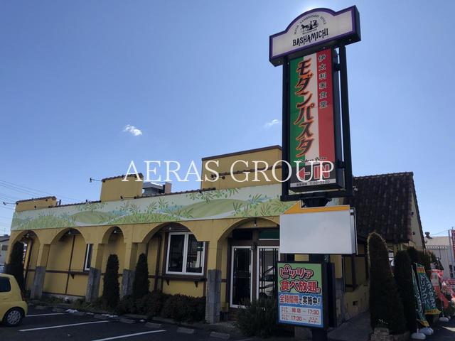 飲食店　モダンパスタ 飯能店（飲食店）まで517m