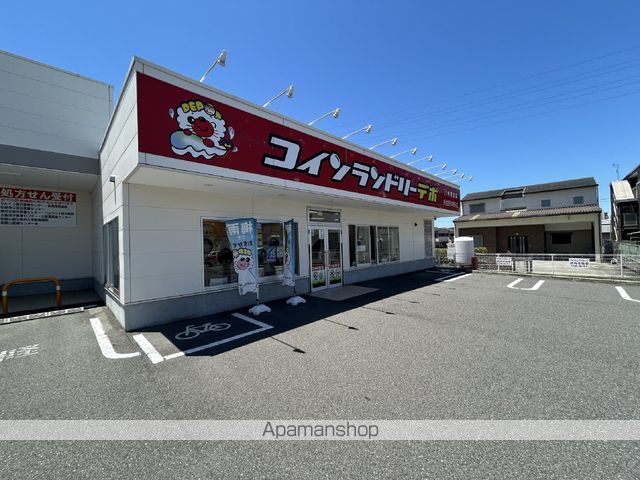 その他　コインランドリーデポ（その他）まで145m