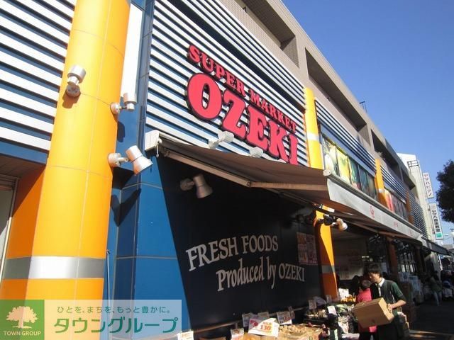 スーパー　スーパーオオゼキ（スーパー）まで398m