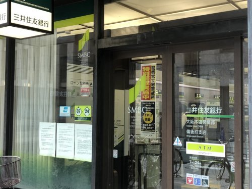 銀行　三井住友銀行・備後町支店（銀行）まで814m