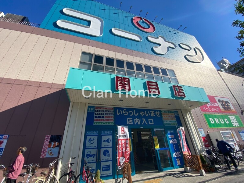 ホームセンター　コーナン関目店（ホームセンター）まで86m